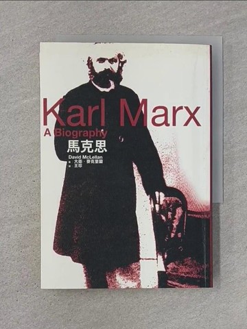 【書寶二手書T1／傳記_U6E】馬克思_王珍, 大衛.麥