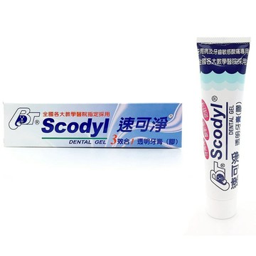 【速可淨】三效合一透明牙膏 160gm/盒 台灣製造 軟矽膠顆粒 溫和潔淨 日常口腔護理 清新舒暢【壹品藥局】