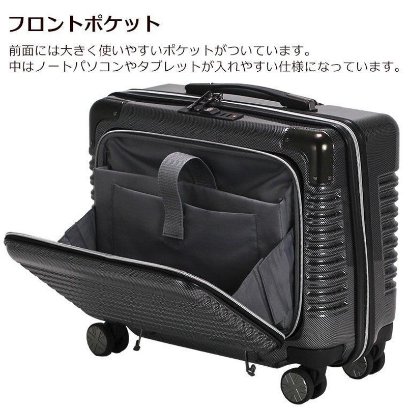 フロントオープン スーツケース ファスナータイプ横型 SSサイズ 25L