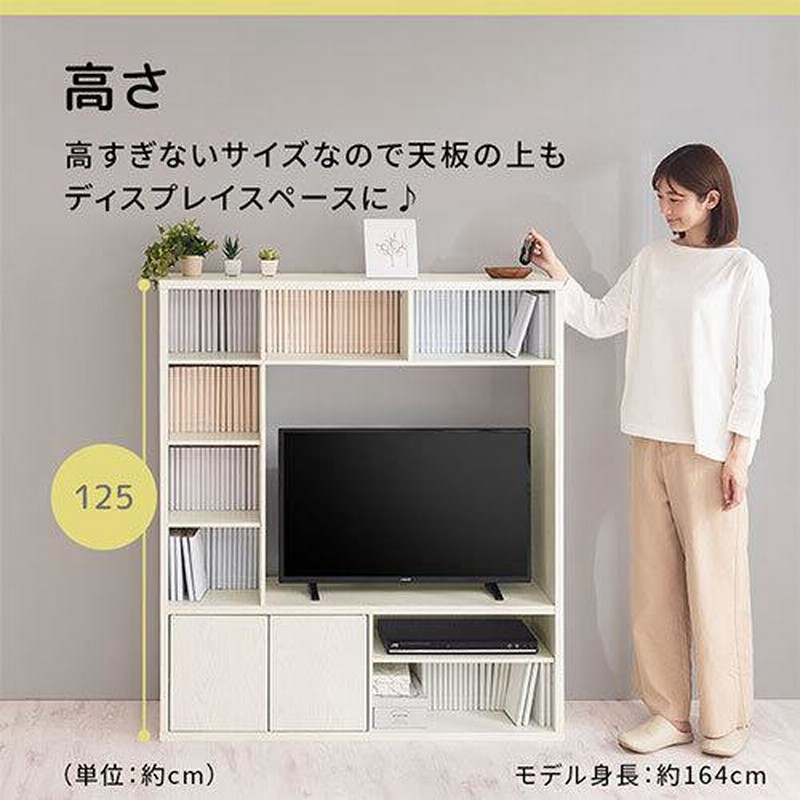 テレビ台 テレビボード ラック スリム おしゃれ 収納 一体型 TV台 32型