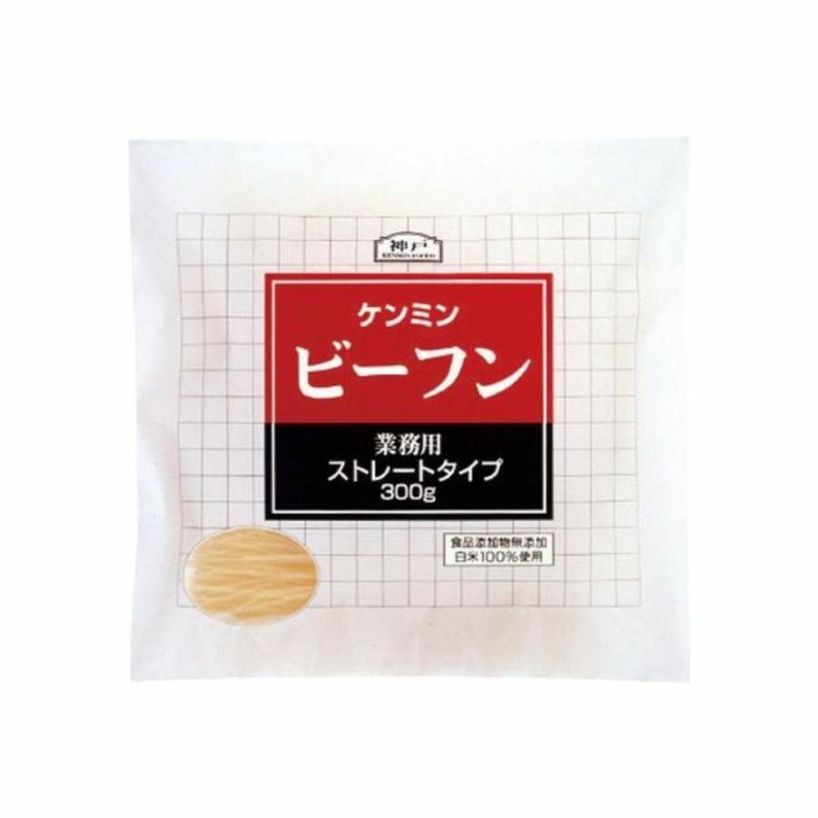 ケンミン　ビーフン　300g　業務用　食品　調味料　送料無料 1袋