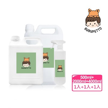BUBUPETTO-毛小孩次氯酸水微酸性-超值組6000mlx1+超值家用瓶500mlx1