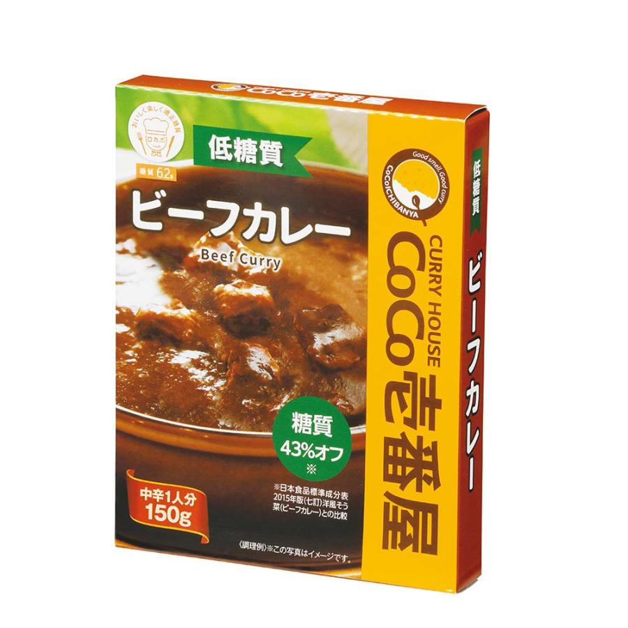 CoCo壱番屋 低糖質ビーフカレー 150g 30食　6870010