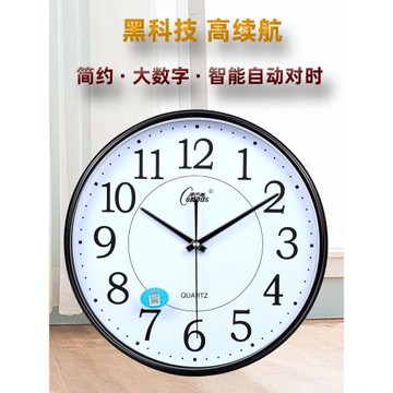 康巴絲13英寸時尚簡約掛鐘臥室客廳辦公靜音時鐘掛表創意石英鐘表