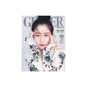 中古ファッション雑誌 付録付)GINGER(ジンジャー) 2023年11月号 特別増刊号