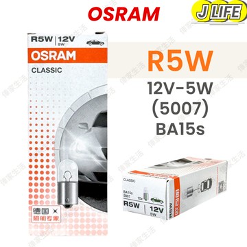 OSRAM R5W 12V 5W 單芯 平角 汽車 牌照燈 5007 泰國製 10顆裝 歡迎批發