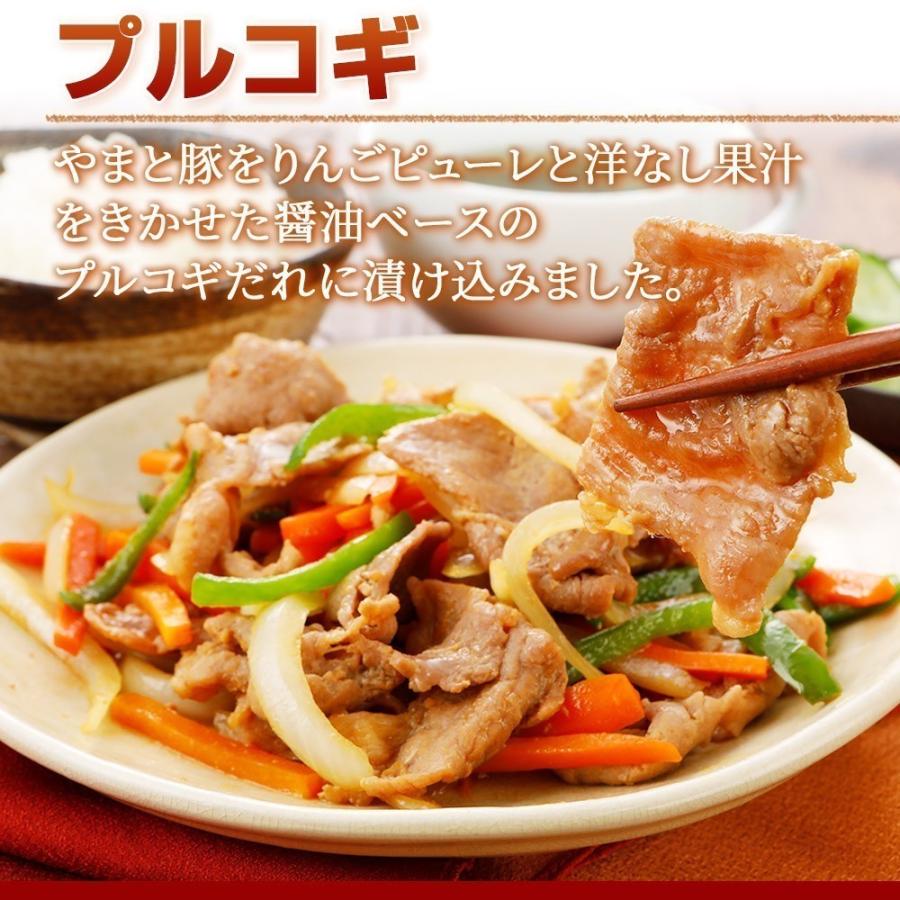 やまと豚 味付け肉 8点セット NS-Q [冷凍] お歳暮 御歳暮 2023 肉 食品 内祝い ギフト 食べ物 味噌漬け 豚肉 詰め合わせ お惣菜 お取り寄せ グルメ