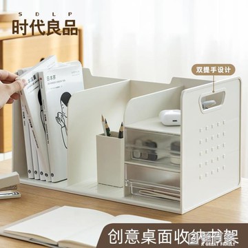 書立架書本收納架書立盒收納學生書架擋板學生用收納神器收納盒創意ins風 99購物節