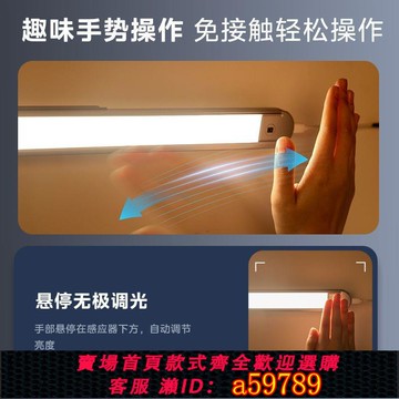 【全網低價 可打統編】美的AAAA全光譜檯燈學生學習專業讀寫書桌燈護眼燈壁掛式護眼檯燈