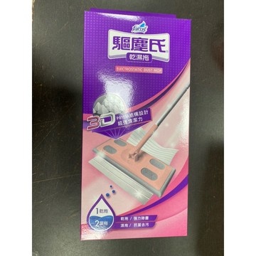 米格魯 驅塵氏乾濕兩用拖、除塵紙、濕拖巾、超黏拖