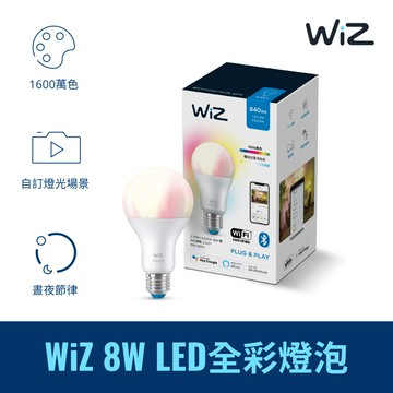 WiZ 智慧照明 8W LED全彩燈泡（APP智能）PW04N