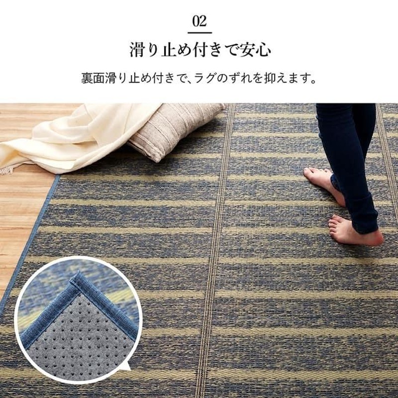 い草ラグ 4.5畳 NCXシルフ 240×240cm 4畳半 ラグマット 夏用 夏 ござ