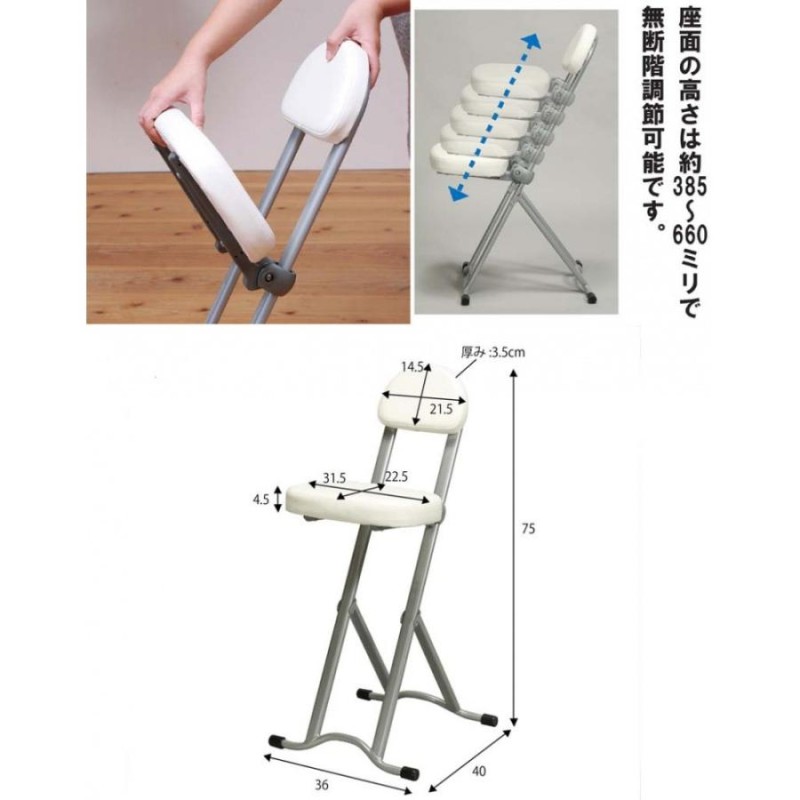 3個セット〕高さ調節チェア(ブラウン/茶) 折りたたみ椅子 イス カウンターチェア 合成皮革 スチール クッション 高さ75cm 背もたれ付き  コンパクト 業務用