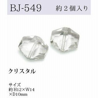 ガラスビーズ 六角 約2個入り クリスタル bj-549