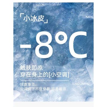 德國女性防曬服2025新款夏季涼爽透氣防紫外線減腰Look防曬服夾克