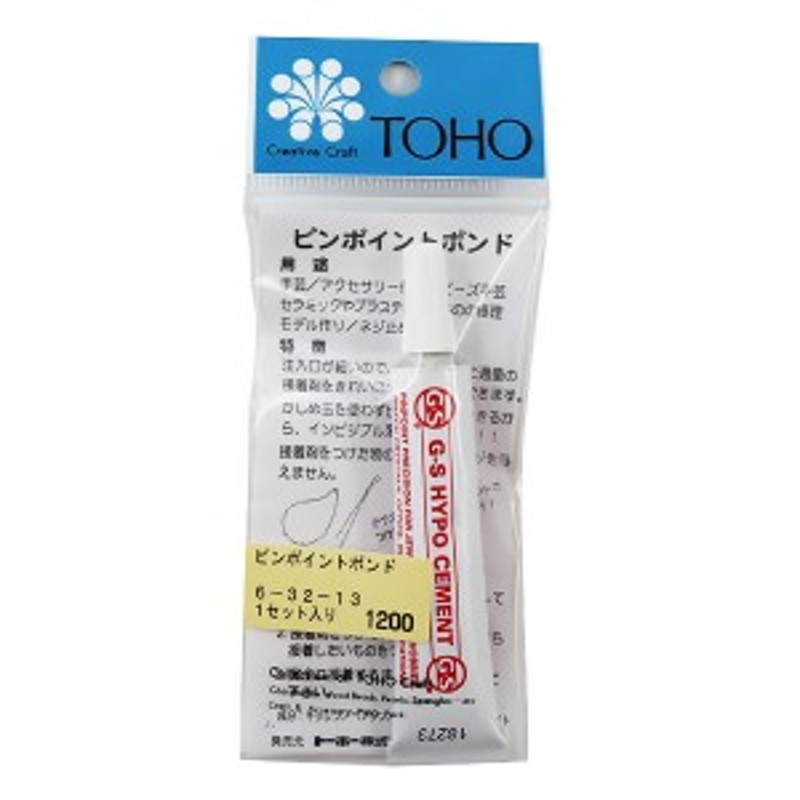 接着剤 『ピンポイントボンド 6-32-13』 TOHO BEADS トーホービーズ 通販 LINEポイント最大2.0%GET LINEショッピング