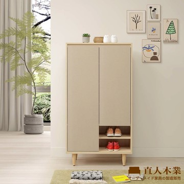 【直人木業】BOBO北歐韵彩簡約風高鞋櫃90公分