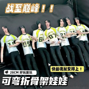 臺灣出貨 老鼠幹 時代少年團戰至巔峯馬嘉祺宋亞軒丁程鑫抽象老鼠幹無白邊骨架款 抽象玩具 抽象老鼠幹 搞笑