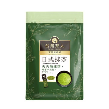 [家速配]台灣茶人辦公室正能量-日式抹茶粉2gx18