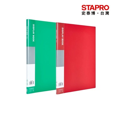 得力Deli PP資料簿/10頁/A4/兩色可選/E38144【超取蝦皮最多24本】｜史泰博