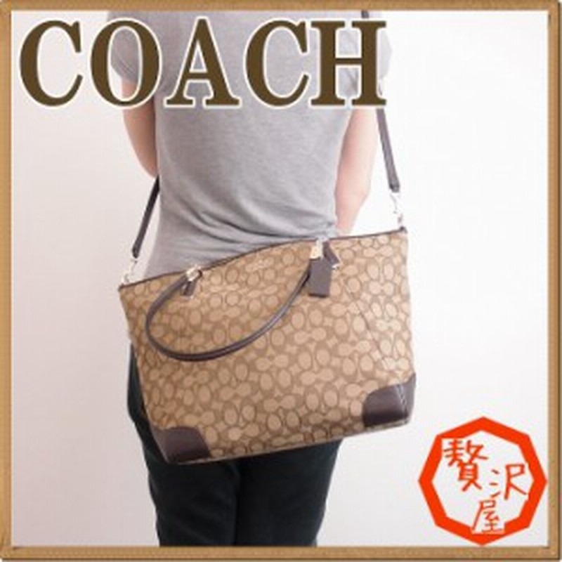 コーチ バッグ Coach トートバッグ レディース 2way 斜めがけ ショルダーバッグ シグネチャー ラグジュアリー 362imc7c 通販 Lineポイント最大1 0 Get Lineショッピング