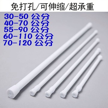 60-110cm旋轉型 彈簧式伸縮桿 鐵製白漆 門簾桿 免工具 簡易安裝 窗簾桿 浴簾桿 曬衣桿【YV6783】BO雜貨
