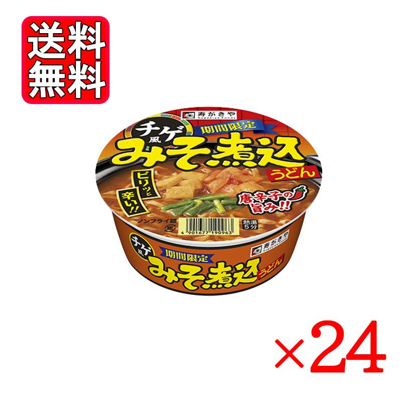 寿がきや チゲ風みそ煮込うどん 104g 24個セット インスタント カップうどん チゲ 唐辛子