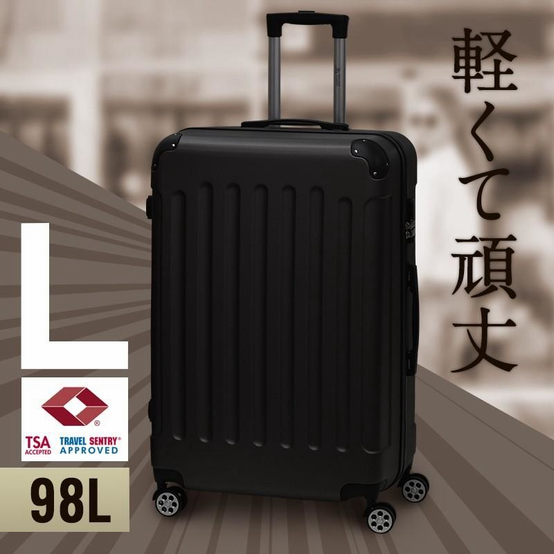 スーツケース Lサイズ 容量98L suitcase エコノミック TSAロック 