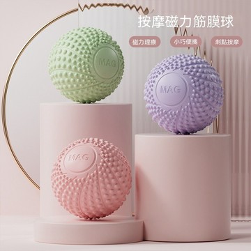 按摩筋膜球 磁力筋膜球 單球 雙球 花生球 刺蝟球 穴位按摩 瑜珈球 足底按摩球 手部筋膜球 脚底按摩