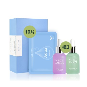 Aqua保濕面膜10片+大閨蜜瓶30ml(任選1入)