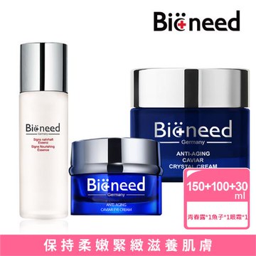 【德國Bioneed】瞬效新生魚子精華組(魚子+眼霜 送青春露)