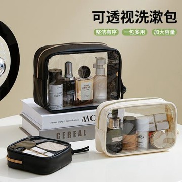 CH洗漱收納包旅行多功能防水化妝包大容量可視便攜可手提洗漱包