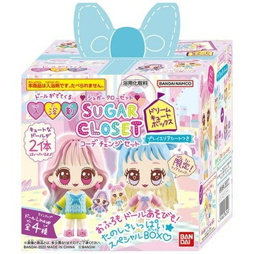 【震撼精品百貨】時髦小女孩 Bandai Sugar Closet~日本時髦小女孩盒裝入浴劑 紫(全4種/隨機出貨)*86204