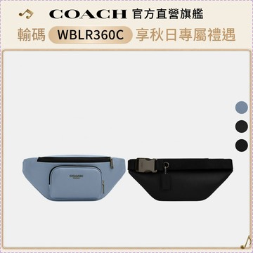 【COACH】RACER 小號腰包 胸包-多色任選(CBF68/CBF77CBI47)｜官方直營