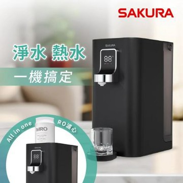 【SAKURA】 櫻花 雙溫RO淨熱飲水機 P5530B 桌上型 雙溫觸控式飲水機｜RO淨飲一體