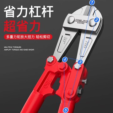 熱銷德力西電氣鋼筋剪斷鉗斷線鉗鉗子大力鉗大剪刀鋼絲破壞鉗剪線神器
