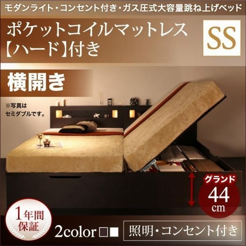 トップシークレット ベッドフレーム 収納ベッド セミダブル モダンライトガス圧式跳ね上げ収納ベッド 薄型プレミアムボンネルコイルマットレス付き 横開き  セミダブル 深さグランド 通販