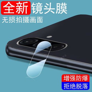 三星a56鏡頭膜a36后視鏡貼galaxya36后攝像頭貼A26保護sumsang56手機5g攝影galaxy26相機sumsanga365g鏡片蓋
