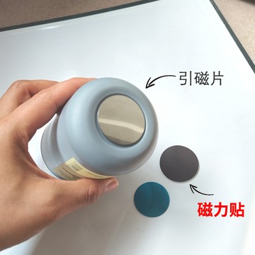 [新品]漱口杯磁吸貼片 磁力貼引磁片 磁鐵 可裁剪 冰箱磁吸貼 diy收納圓形