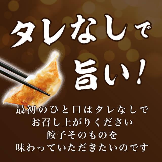 食べくらべ８色セット 宇都宮餃子館 餃子 ぎょうざ 惣菜 点心 冷凍餃子 