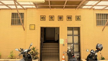 專任｜致富商學院｜電梯套房多戶可選E｜台中市沙鹿區臺灣大道七段