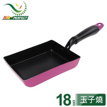 【PERFECT 理想】品味日式不沾玉子燒鍋18cm(無蓋)
