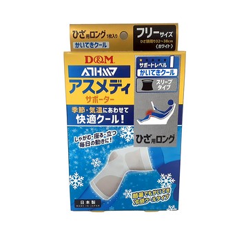 D&M ATHMD涼感系列護膝 左右腳兼用加長版33cm 運動防護 舒適透氣  均碼(膝蓋圍32~38cm)  1盒  白色