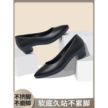 空姐工作鞋女黑色3厘米高跟軟底舒適上班皮鞋公務員面試職業單鞋
