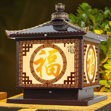 免運/公司貨 柱頭燈 太陽能庭院燈 燈具 太陽能柱子 新款中式庭院別墅大門門柱 室外陽臺戶外圍墻柱子 可開發票 全館五折 工廠現貨直銷 新品特價 m10231