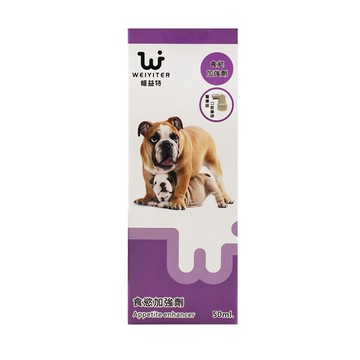 WEIYITER 維益特 台灣公司貨 犬用食慾加強劑  促進新陳代謝  50ml  1盒