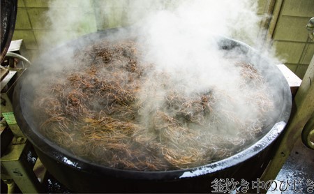 生炊きだからおいしい 瀬戸内 ひじき 28g×9袋 エビス水産