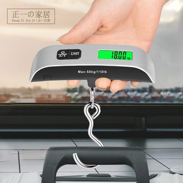 『隔日到店』旅行必備 行李箱秤【正一家居】24H出貨 旅行電子秤 手提 電子秤 電子 行李秤 磅秤 50KG手提秤 旅行