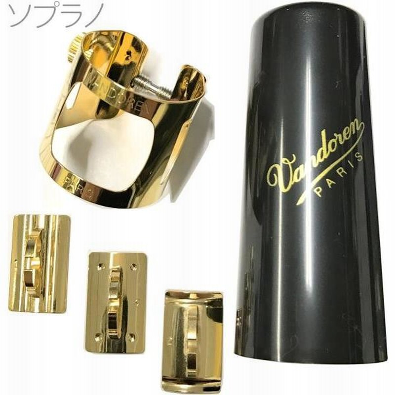 vandoren LC06P ソプラノサックス ゴールド リガチャー オプティマム GP 正締め ラバーサイズ マウスピース用 OPTIMUM gold Ligature soprano saxophone 通販 LINEポイント最大0.5%GET LINEショッピング ソプラノサックス リガチャー バンドレンMO ゴールドラッカー