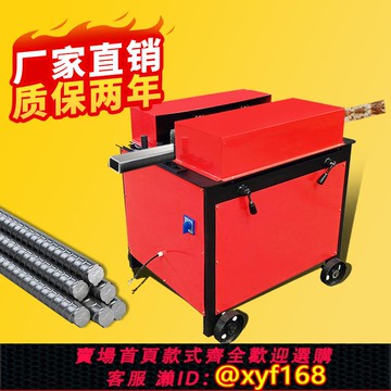 {可打統編 保固一年}鋼筋除銹機 鋼管除銹機 圓管除銹機 方管打磨機 電動 工業級
